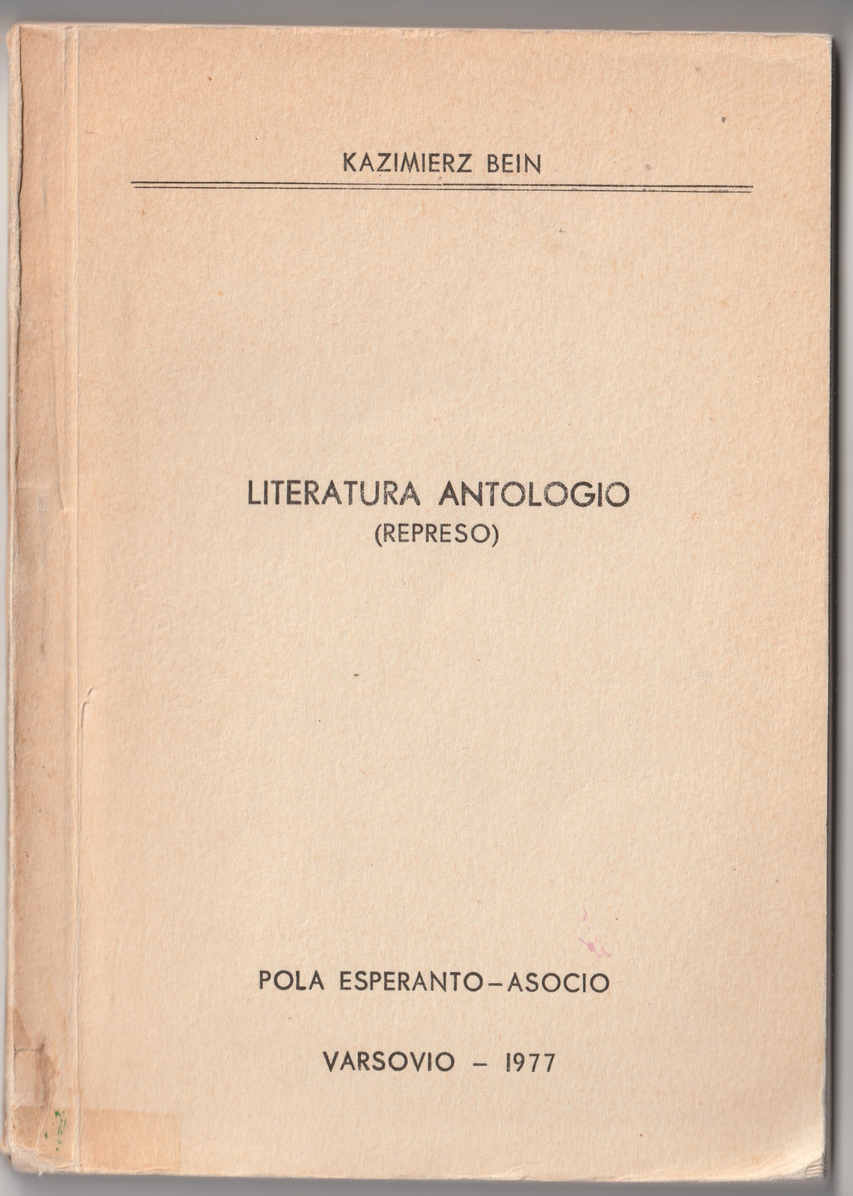 Esperanta antologio, okładka