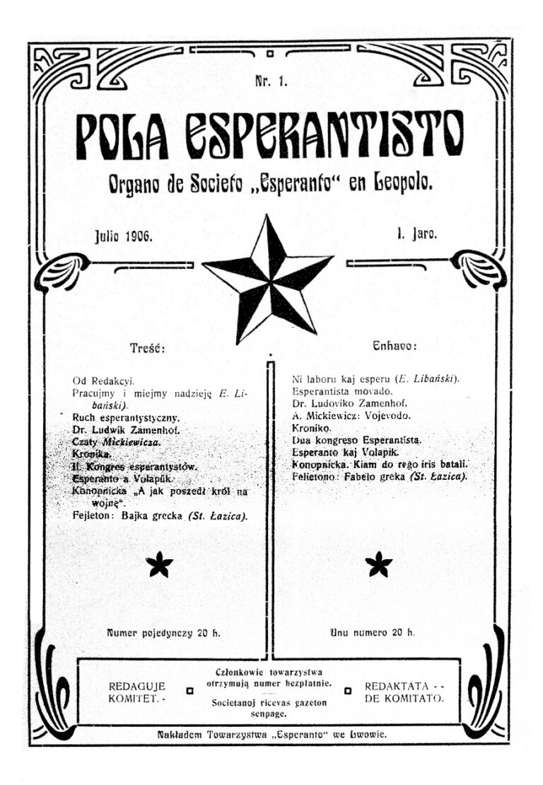Pola_Esperantisto_julio_1906